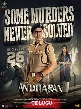 Andharan (2026) HDRip Telugu
