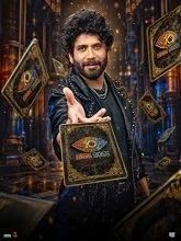 Bigg Boss Season 10 EP16 DAY 15 (2026) HDRip Telugu