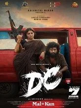 DC (2026) DVDScr Telugu