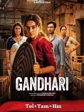 Gandhari (2026) HDRip Telugu