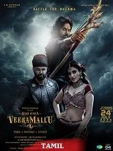 Hari Hara Veera Mallu (2025) HDRip Tamil