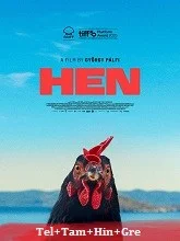 Hen (2026) HDRip Telugu Dubbed