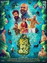 Idi Mazha Kaattu (2025) HDRip Malayalam