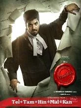 Label Season 1 Episode 10 (2023) HDRip Telugu