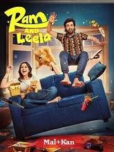 Ram and Leela (2026) HDRip Malayalam