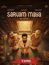 Sarvam Maya (2025) HDRip Tamil