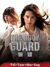 The Bodyguard (2025) HDRip Telugu Dubbed