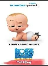 The Boss Baby: Family Business (2021) HDRip Telugu Dubbed