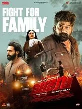 Varavu (2026) HDRip Malayalam